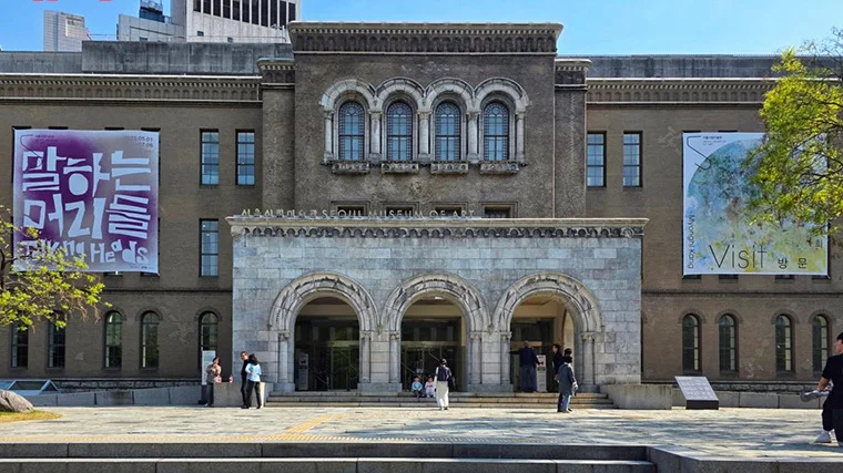 Seoul Museum of Art 2026 Exhibition Preview